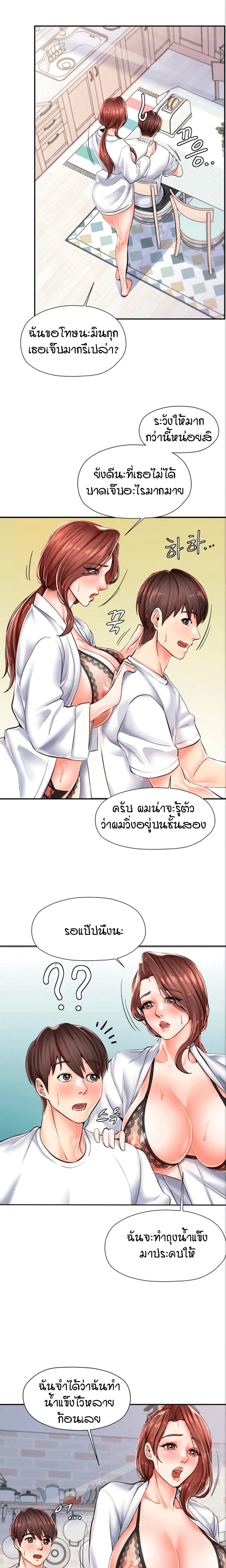Banging Mother And Daughter 3-3