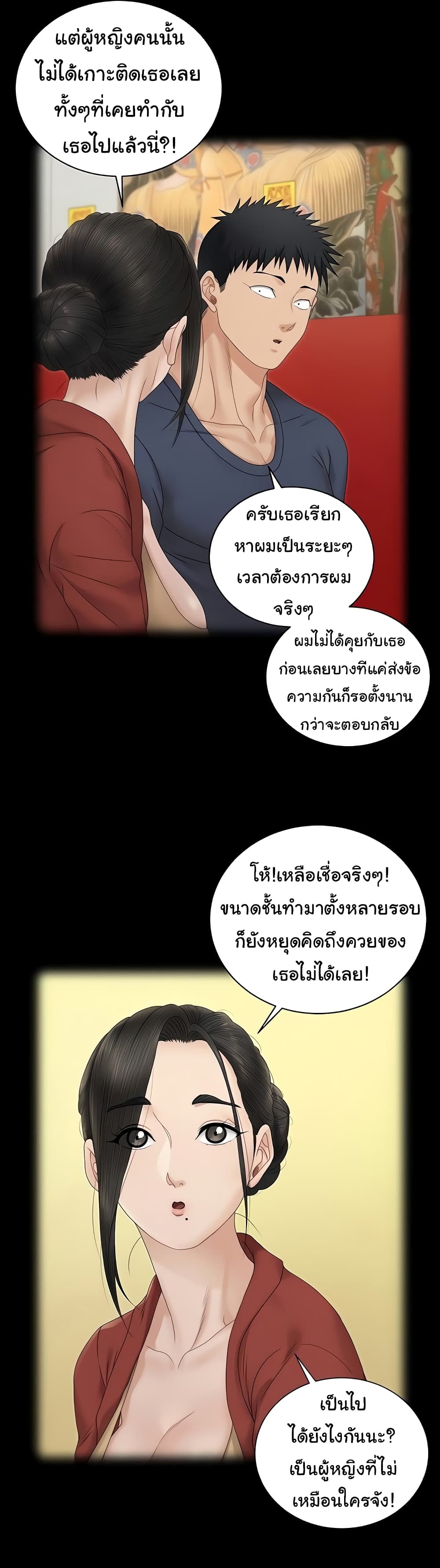 His Place 161-161