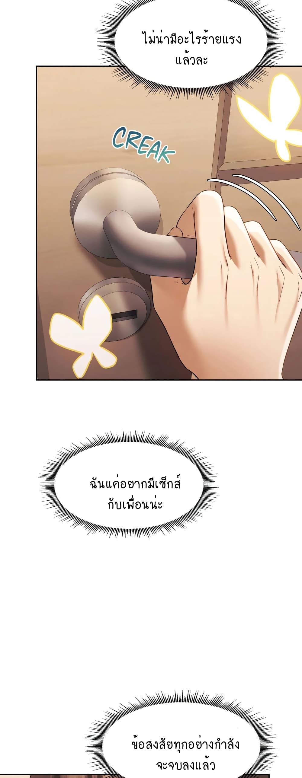 From Today, My Favorite... 9-9