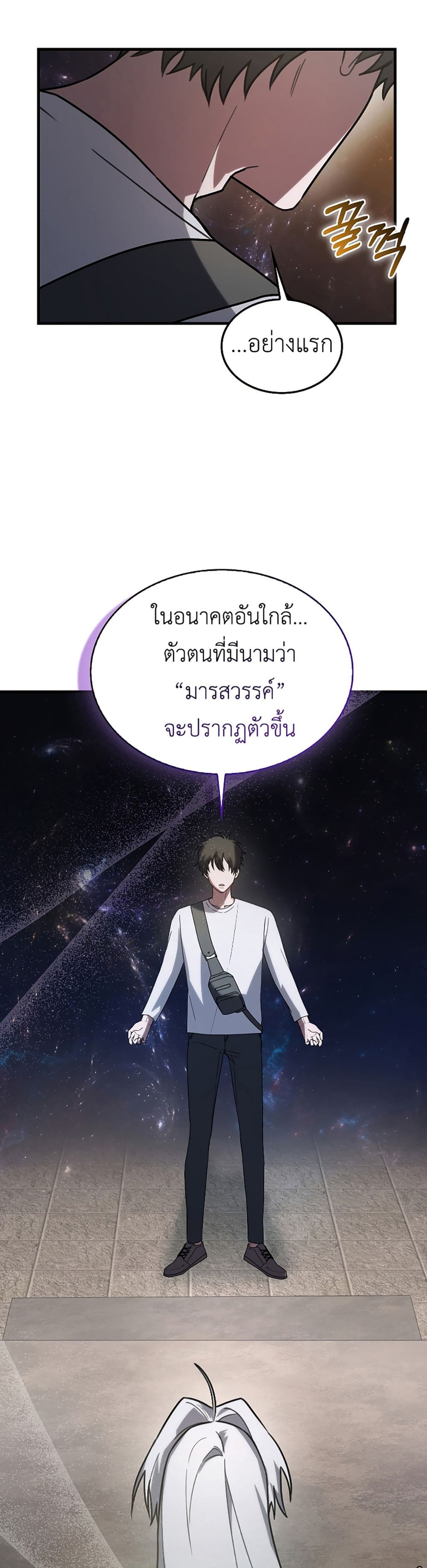 I’m Not a Regressor 7-7