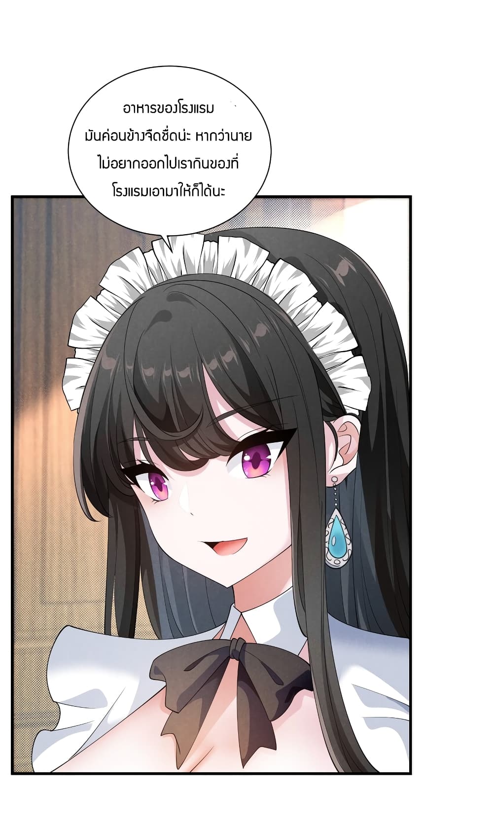 Young Master Villain Doesn't Want To Be Annihilated 78-78
