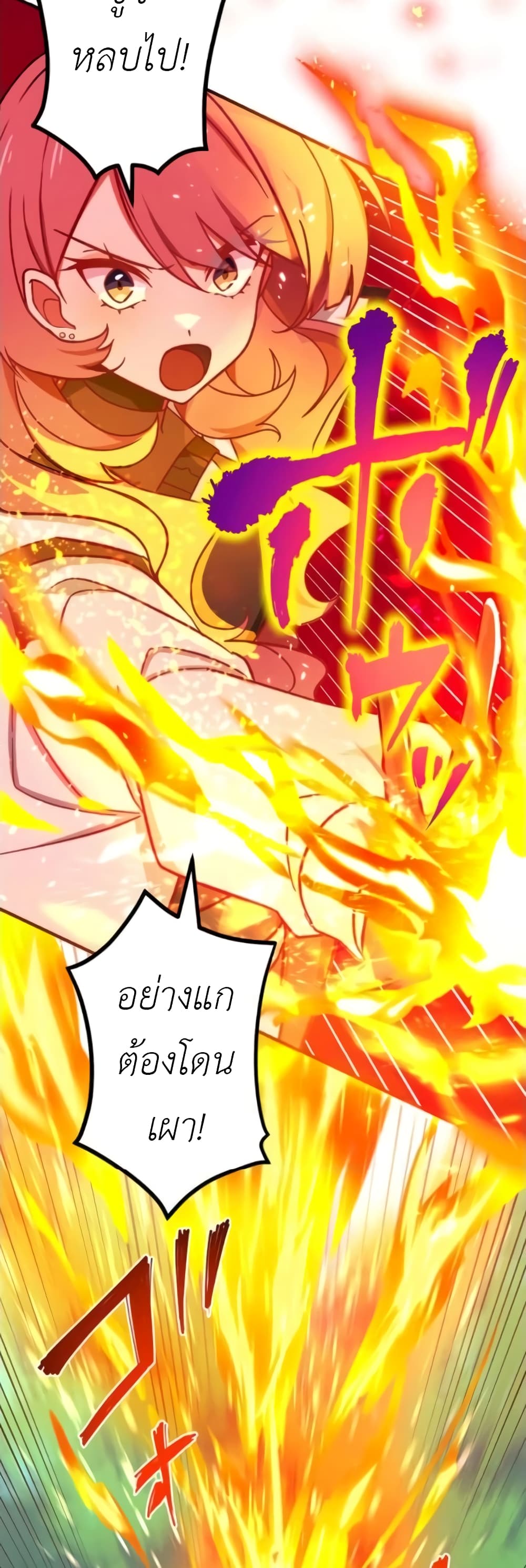 The Strongest Assassin Gets Transferred To Another World With His Whole Class 7-7