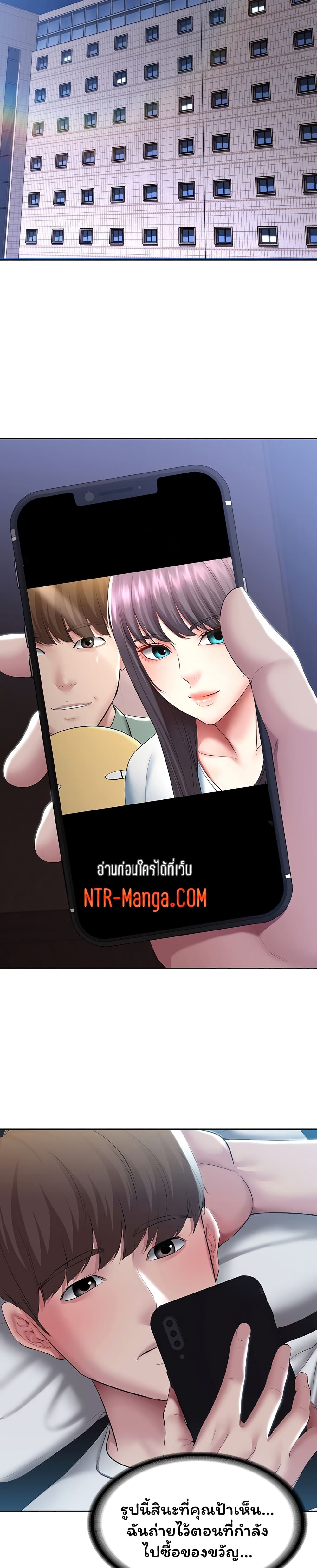 Boarding Diary 88-88