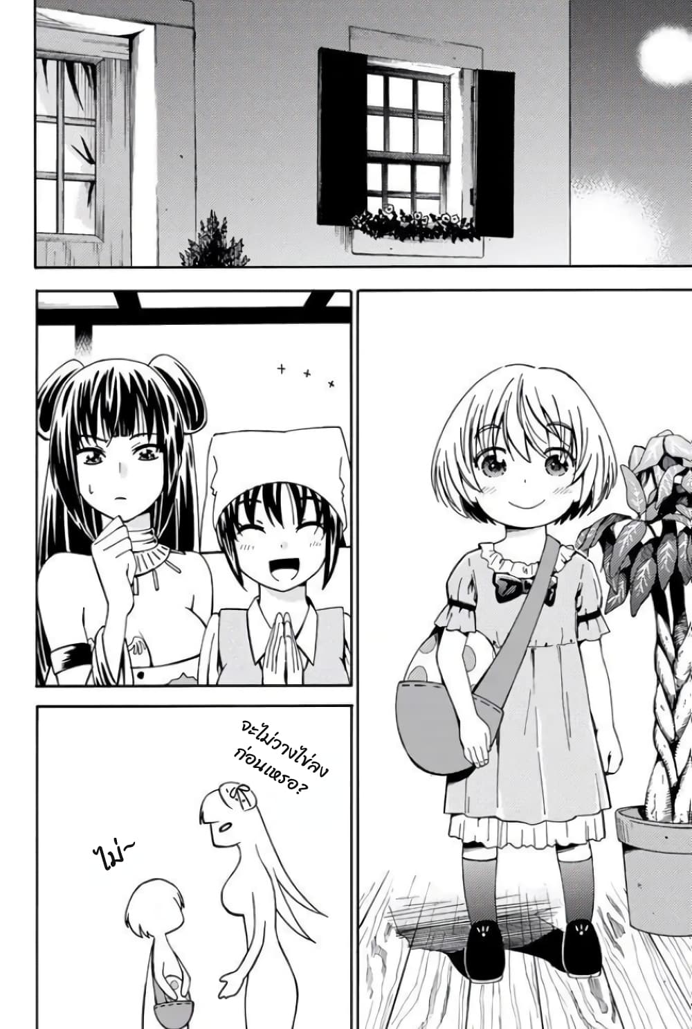 29-sai Hitorimi Chuuken Boukensha no Nichijou 6.3-6.3