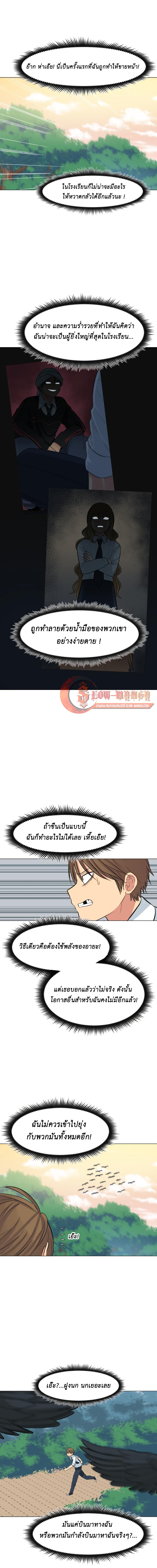 Good/Bad Fortune 31-31