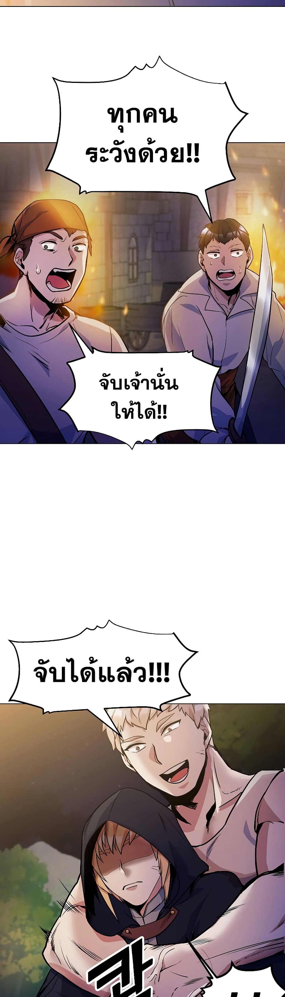 Overbearing Tyrant 24-24