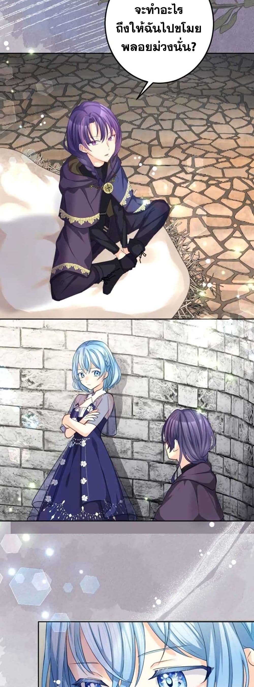The Precious Girl Does Not Shed Tears 10-10