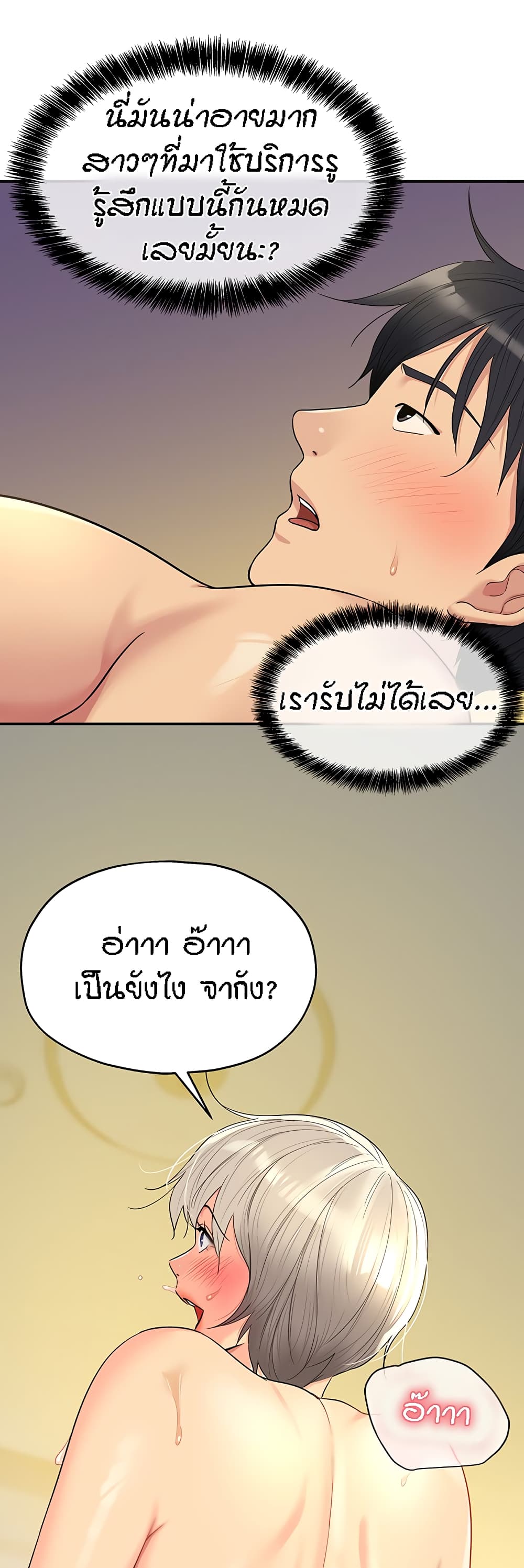 Glory Hole 43-43