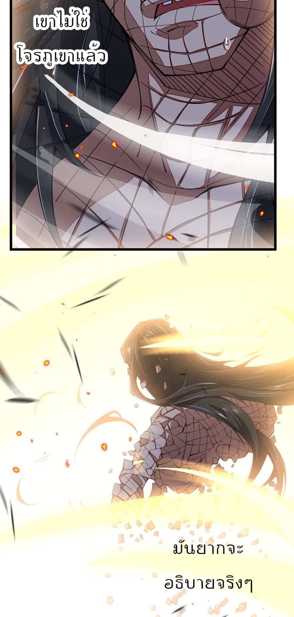 Sword God’s Life Is Not That Boring 13-13