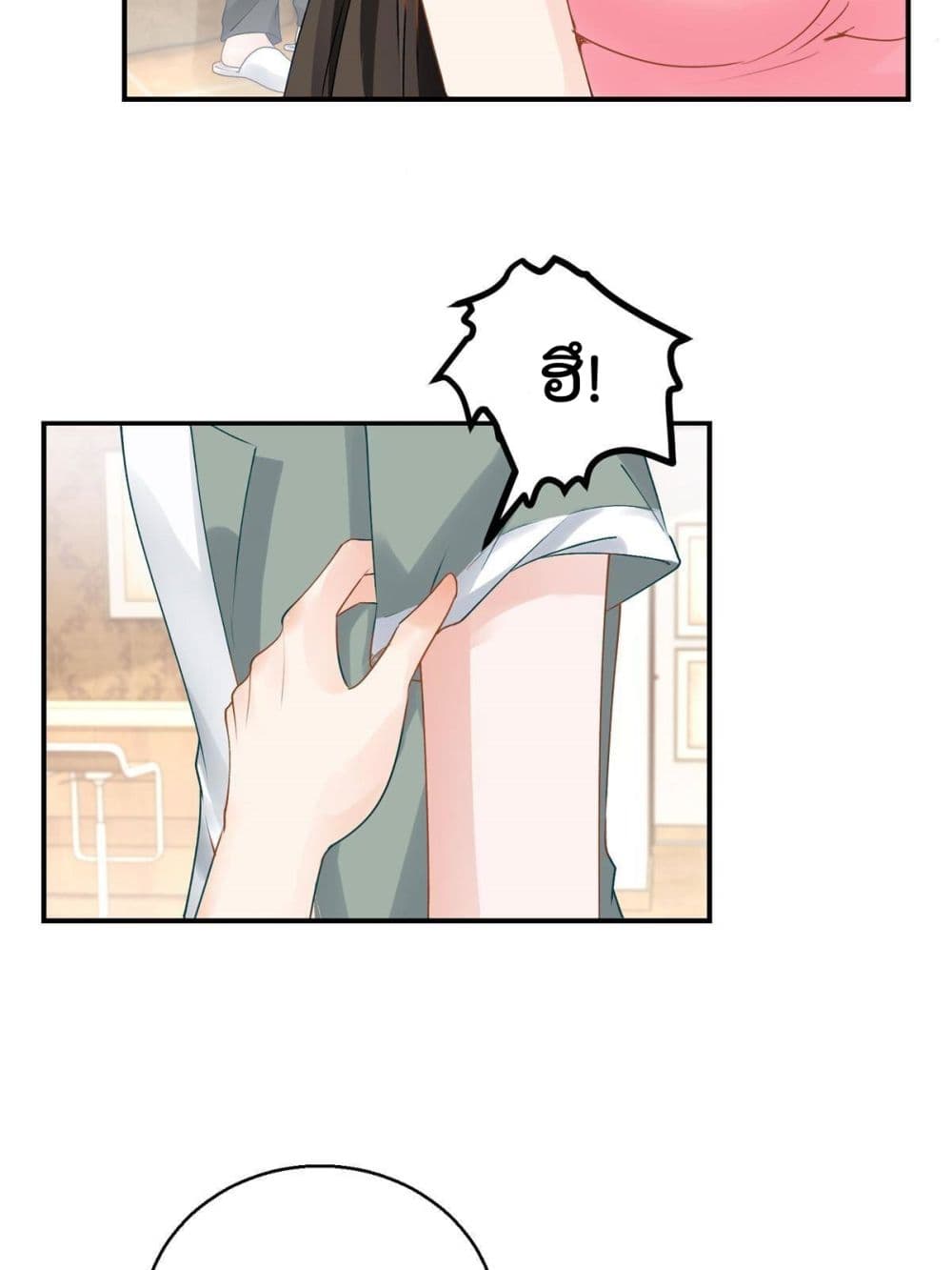 Dad Asked Me to Choose One of Ten Goddesses to Marry 3-3