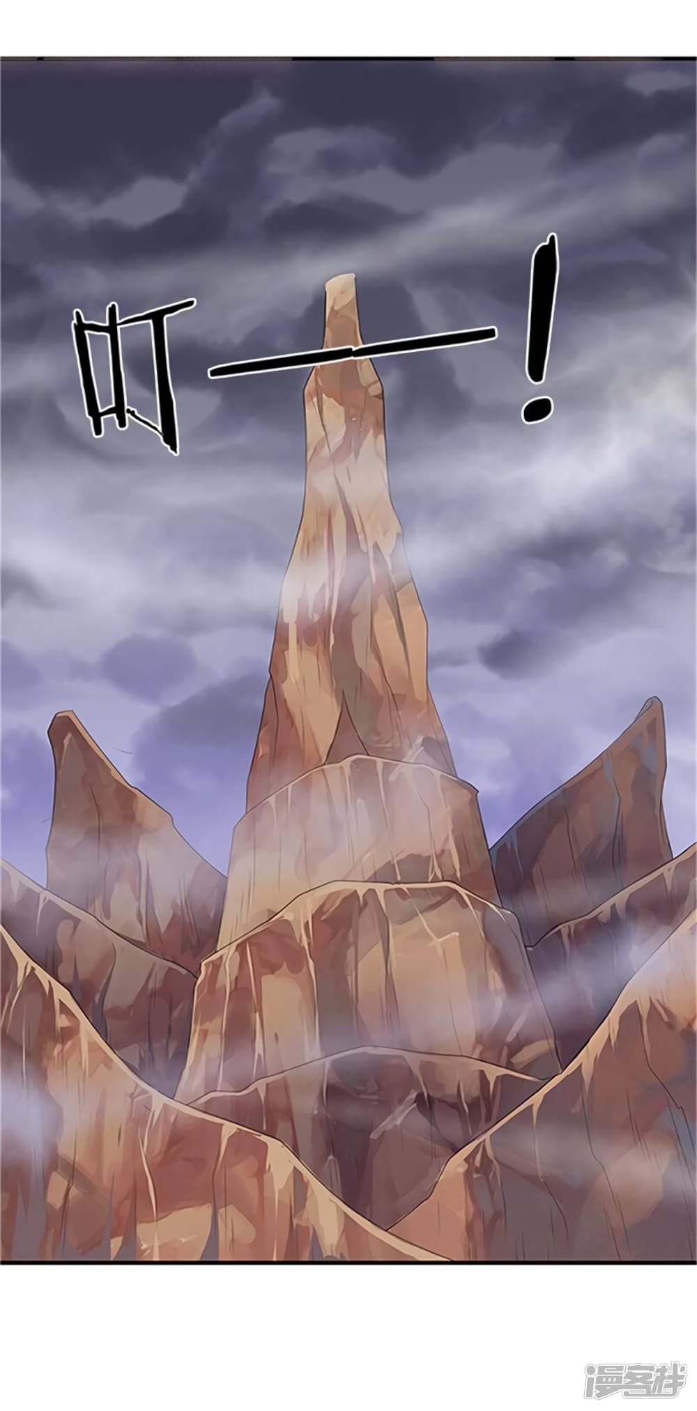 Eternal god King 118-118