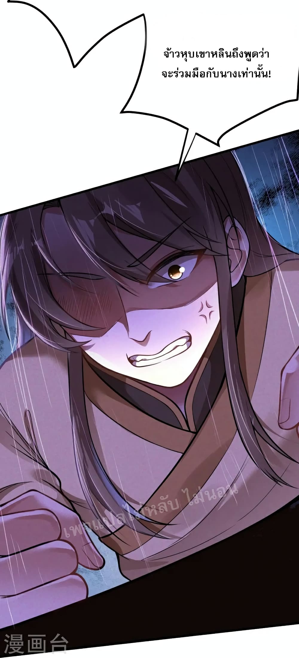 The Sword Immortal Emperor was reborn as a son-in-law 7-7