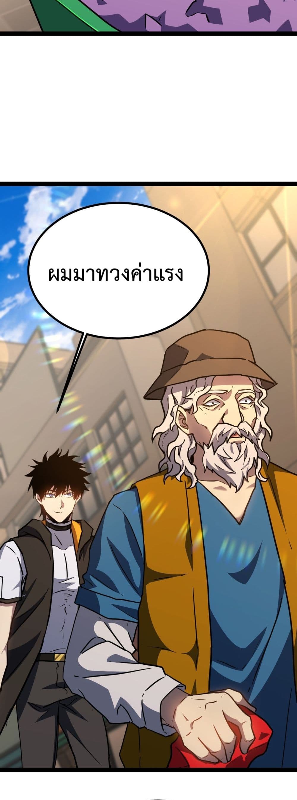 Gao Wu Landing in the next 10,000 years 116-116