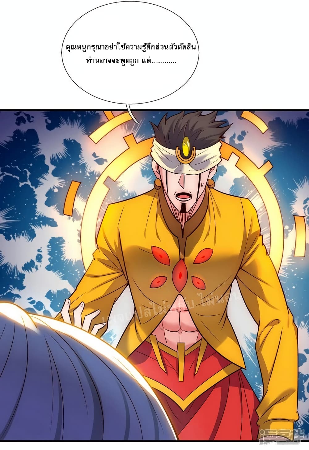 Returning to take revenge of the God Demon King 60-60