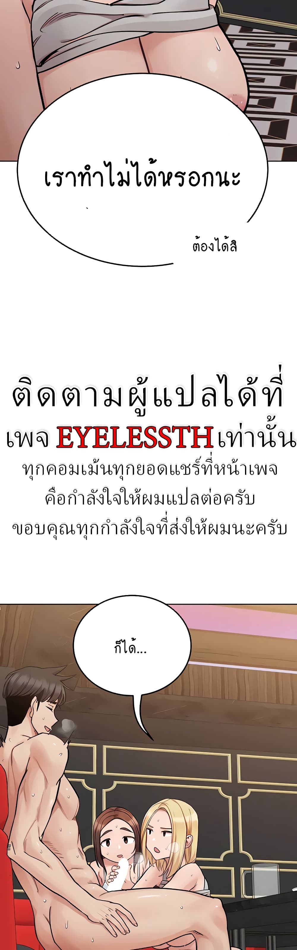 Keep it A Secret from Your Mother! 95-95