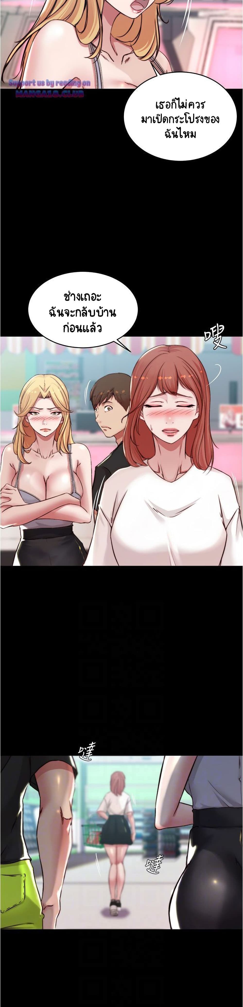 Panty Note 62-62