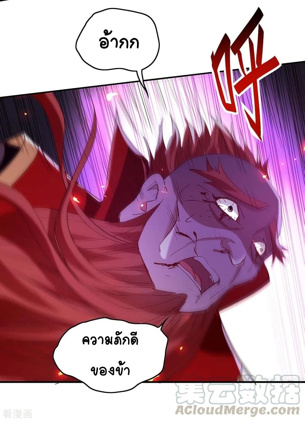 Return of Divine Emperor 200-200