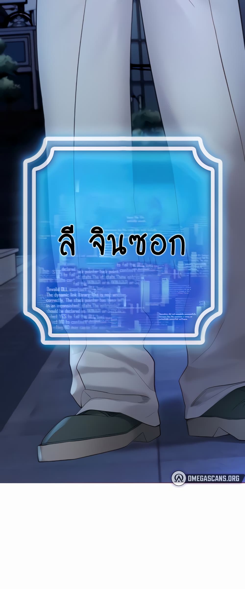 Using Eroge Abilities In Real Life 5-5