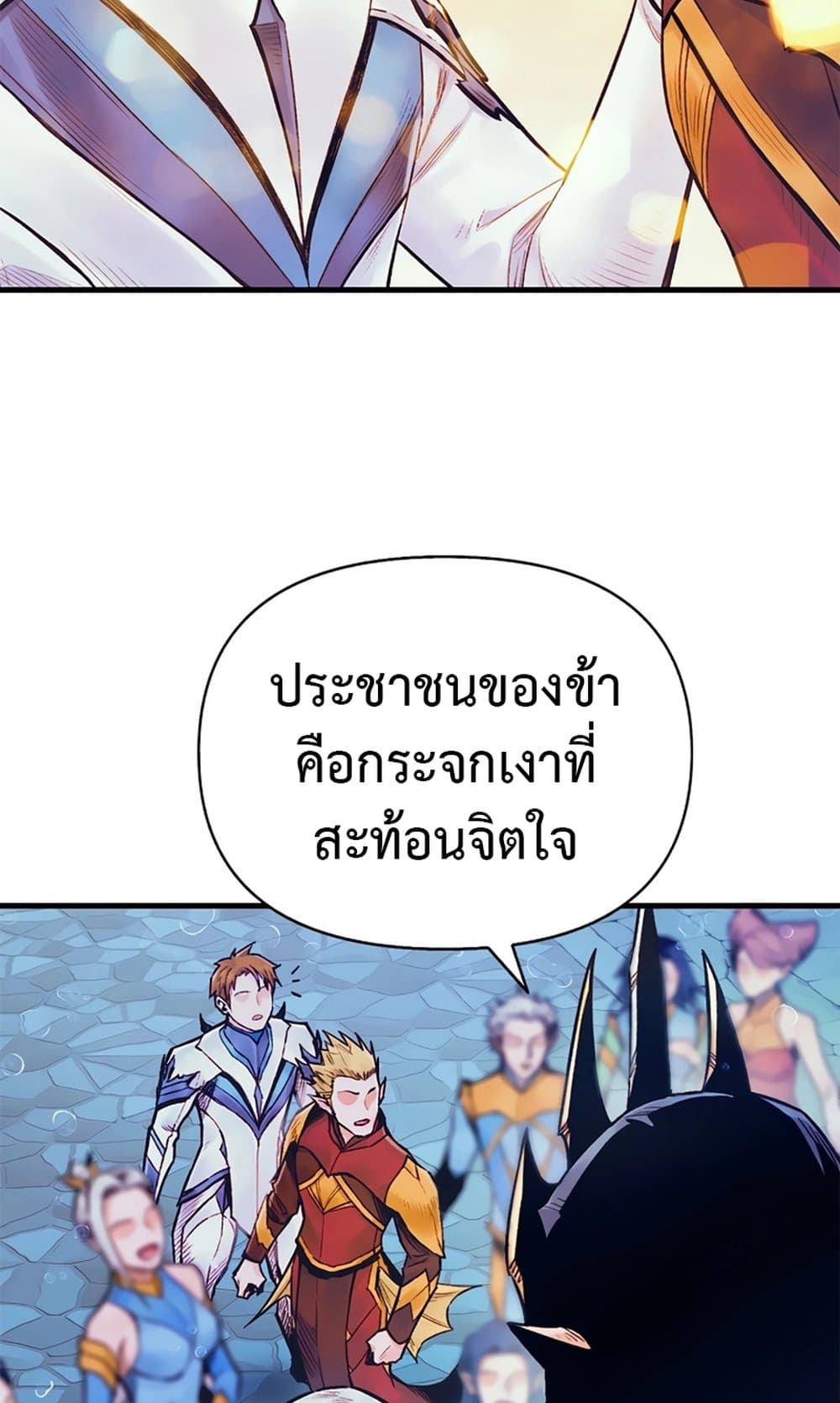 The Healing Priest of the Sun 48-48