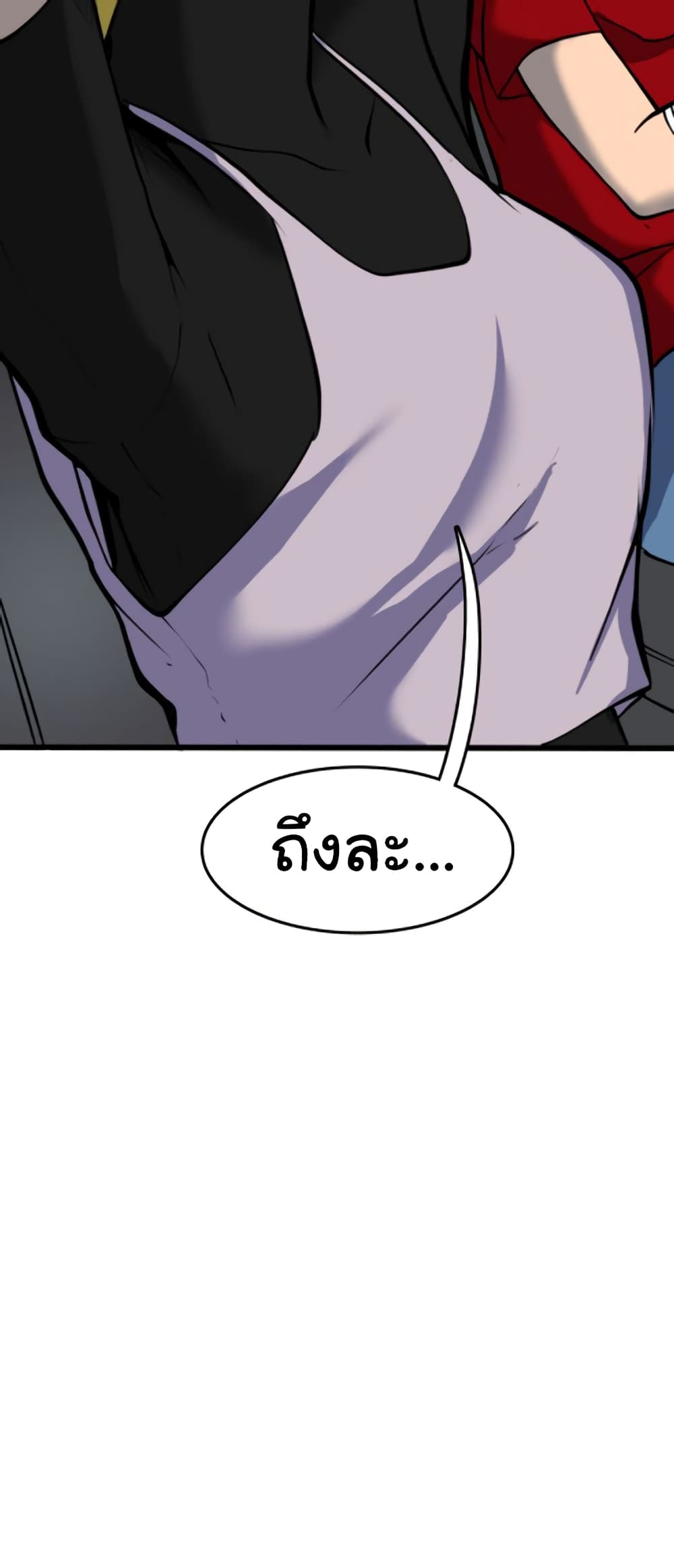 Bandit King 2-2