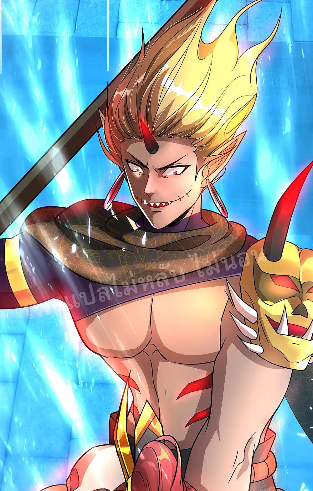 Ultimate Demon King System สุดยอดระบบเจ้าราชันย์ปีศาจ 48-48