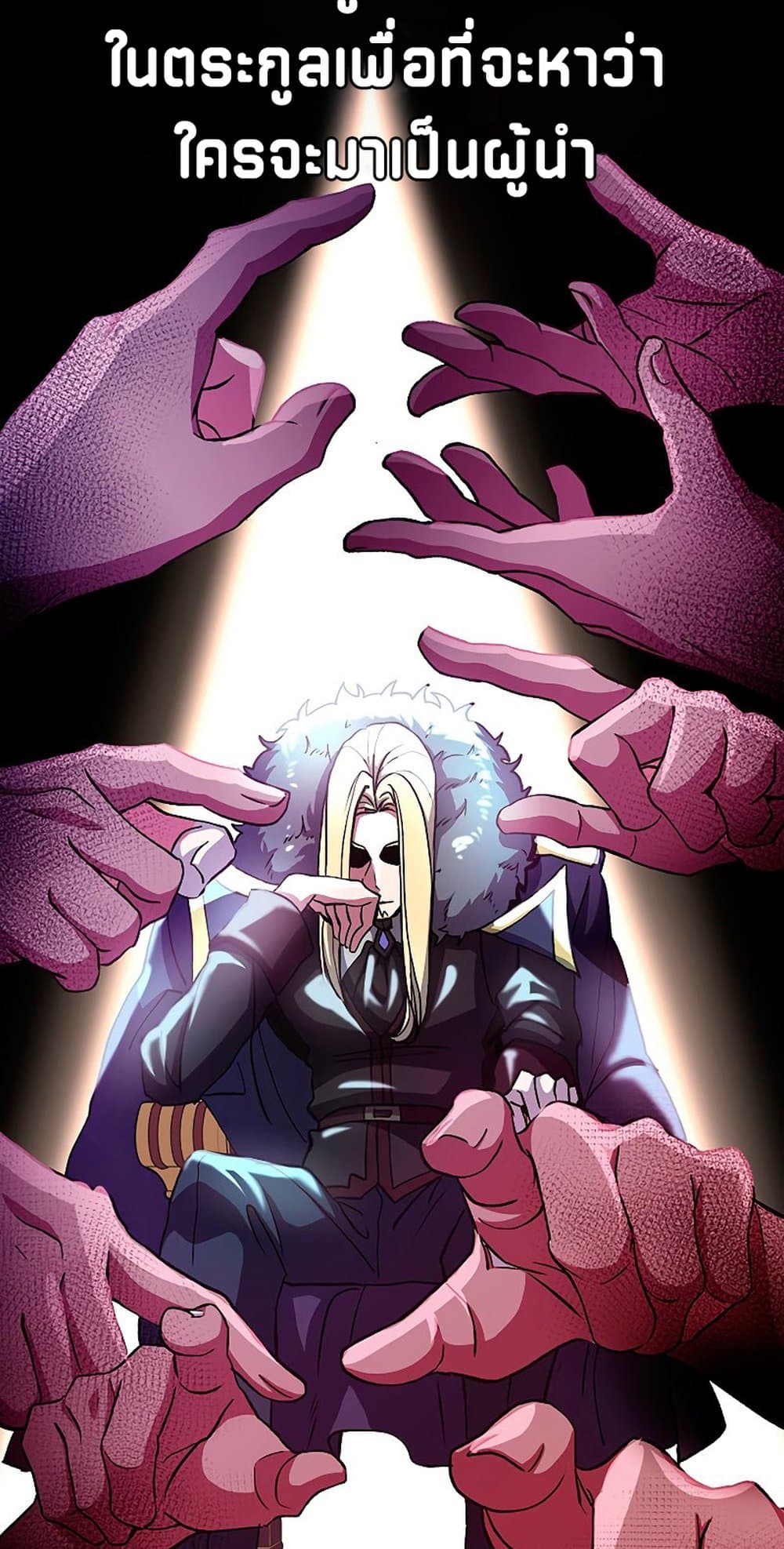 Archmage Transcending Through Regression 9-9