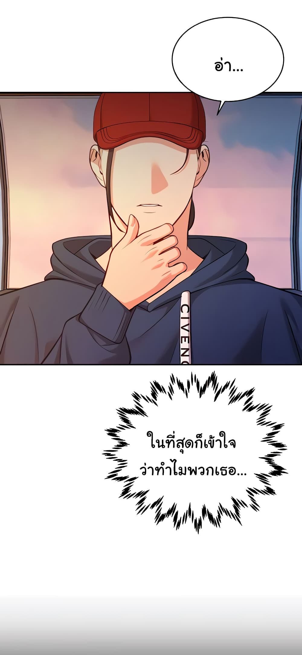 Secret Ejaculation Of The Rich 51-51
