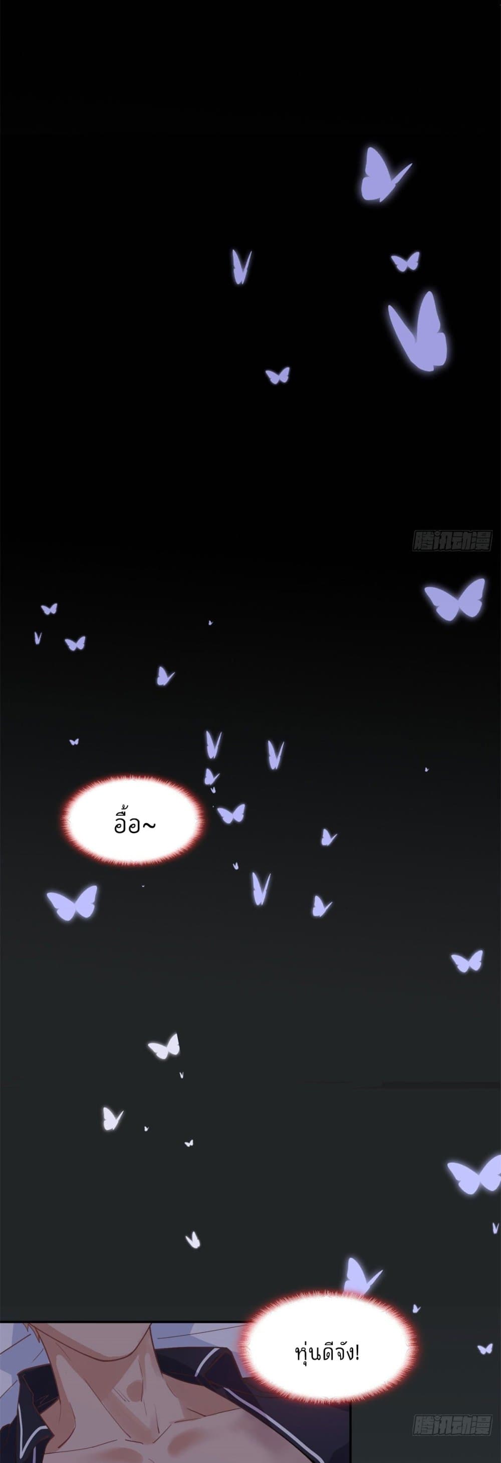 Find Me in Your Heart 1-1