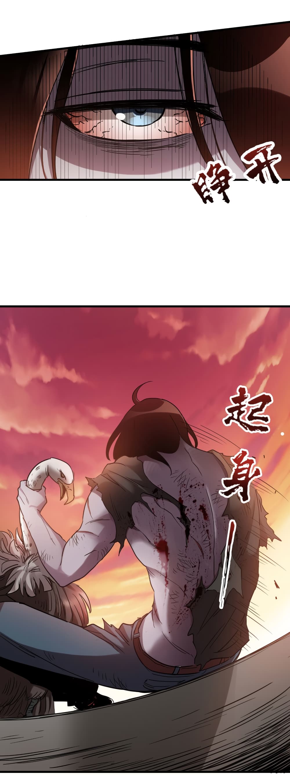 I Am A Zombie After the World End 6-6