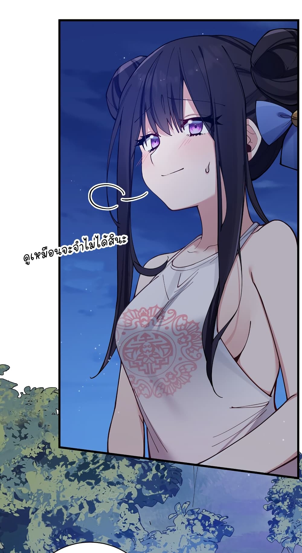 Fake Girlfriend? My Fault? แฟนปลอมแล้วไงความผิดฉันเหรอยะ!!! 79-79
