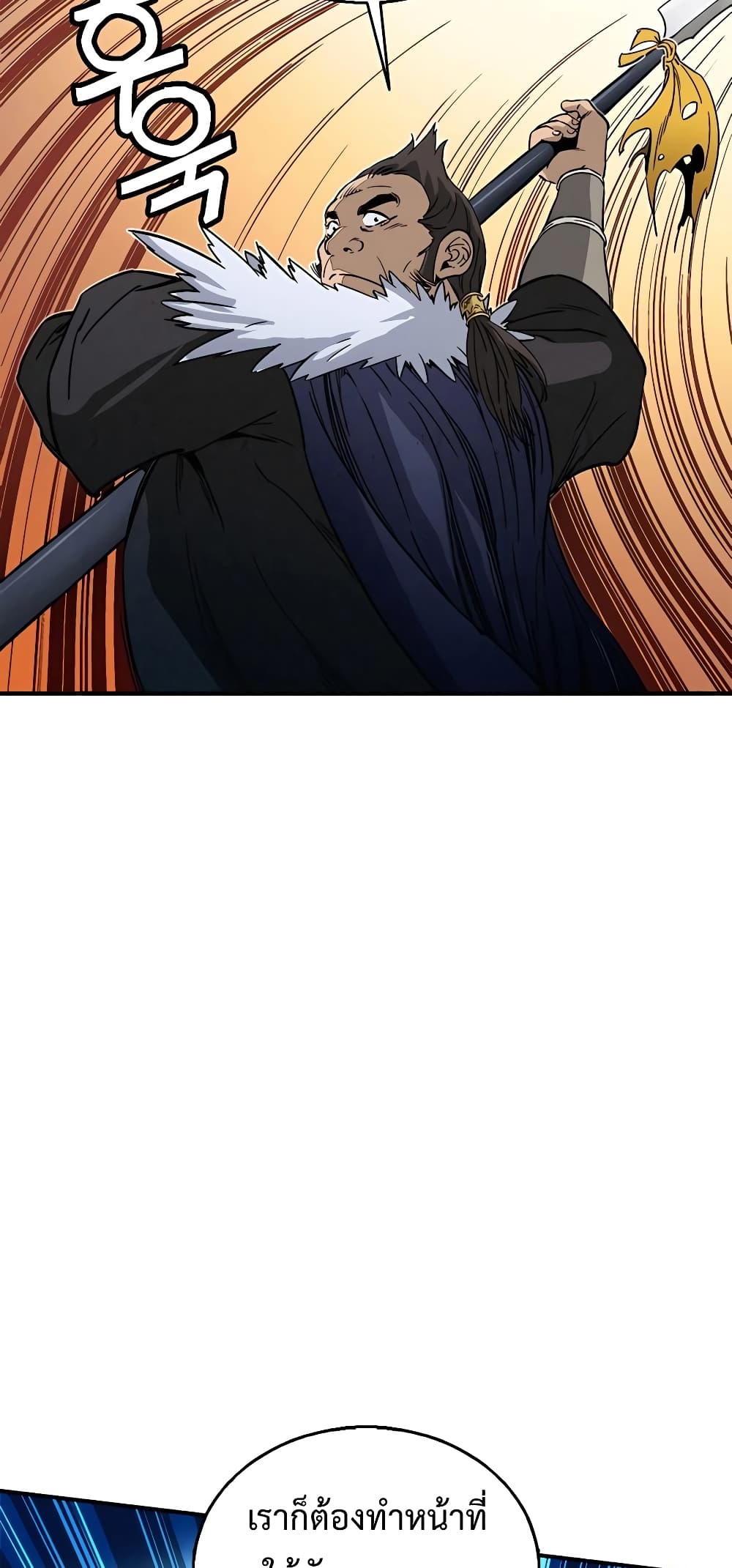 I Reincarnated as a Legendary Surgeon 102-102