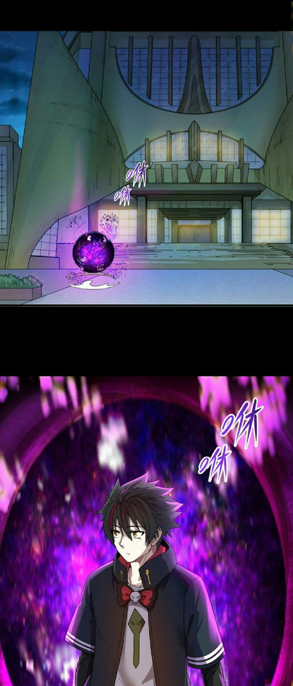 The Age of Ghost Spirits 55-55