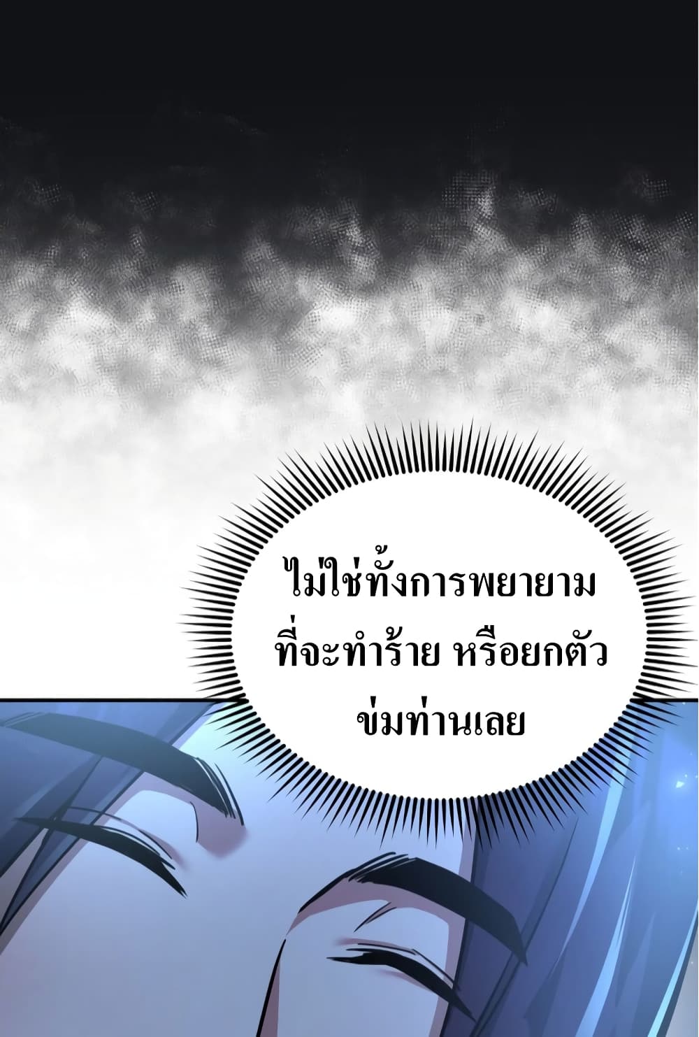 The Romance of the Three Kingdoms 5-5
