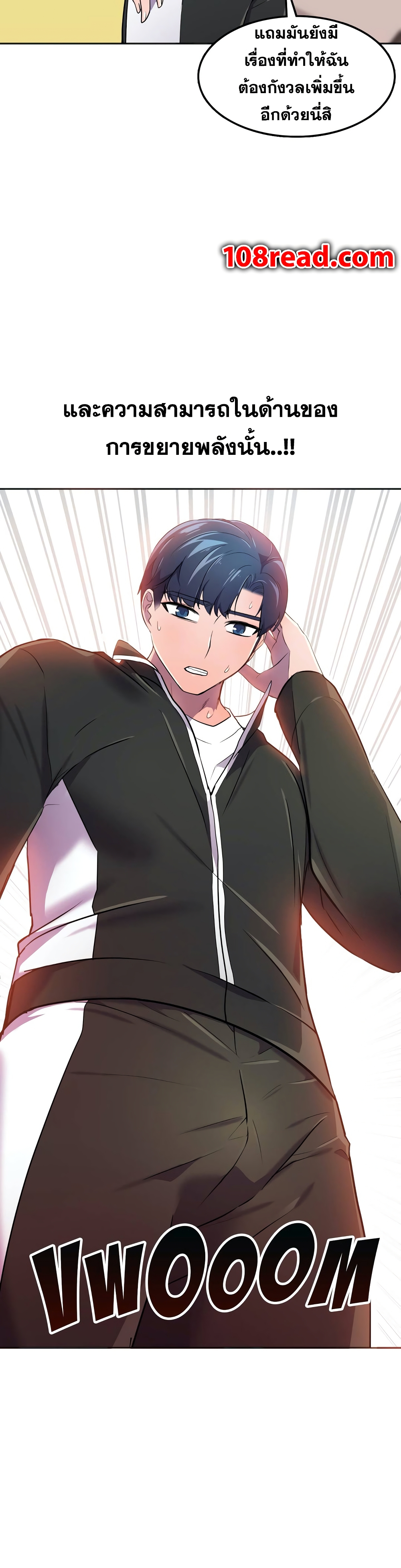 Hero Manager 23-23