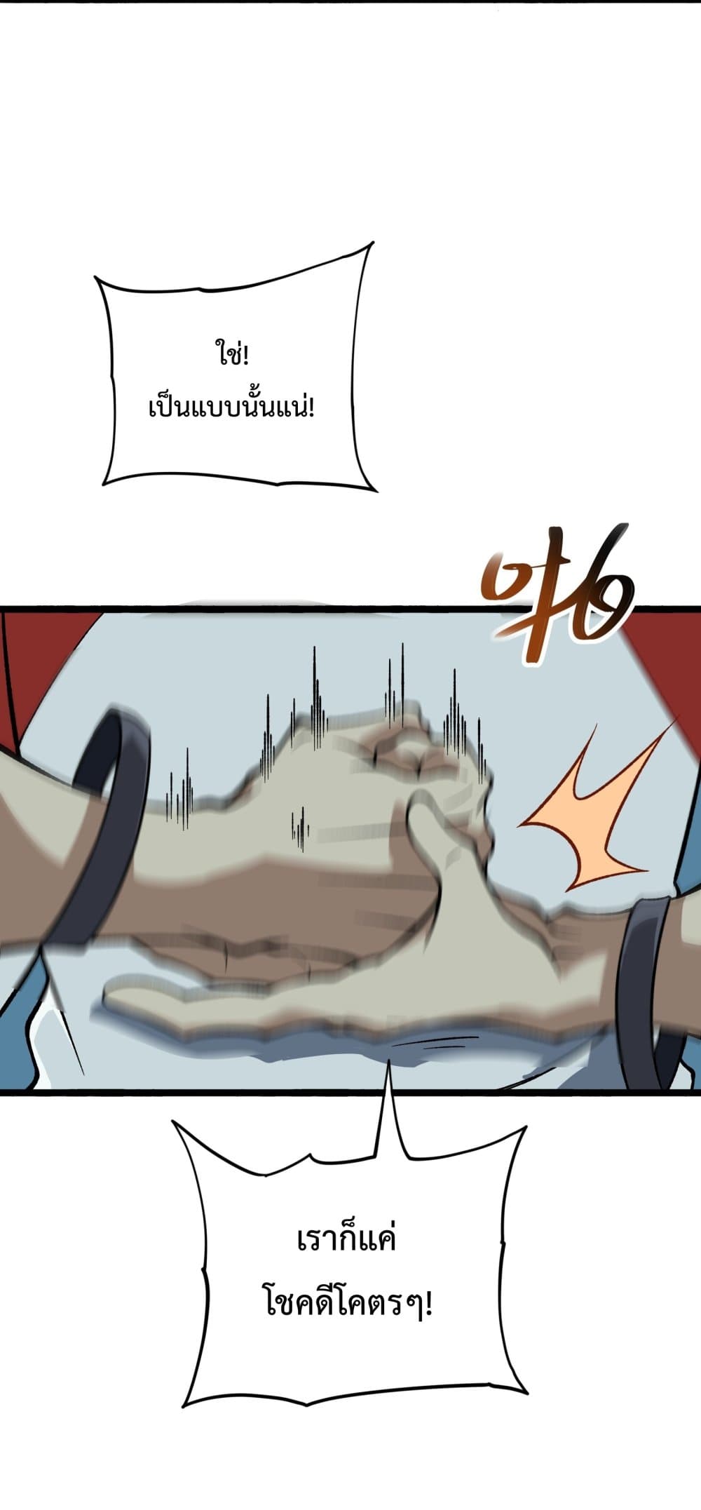 Ten Thousand Layers Of Qi Refining 3-3