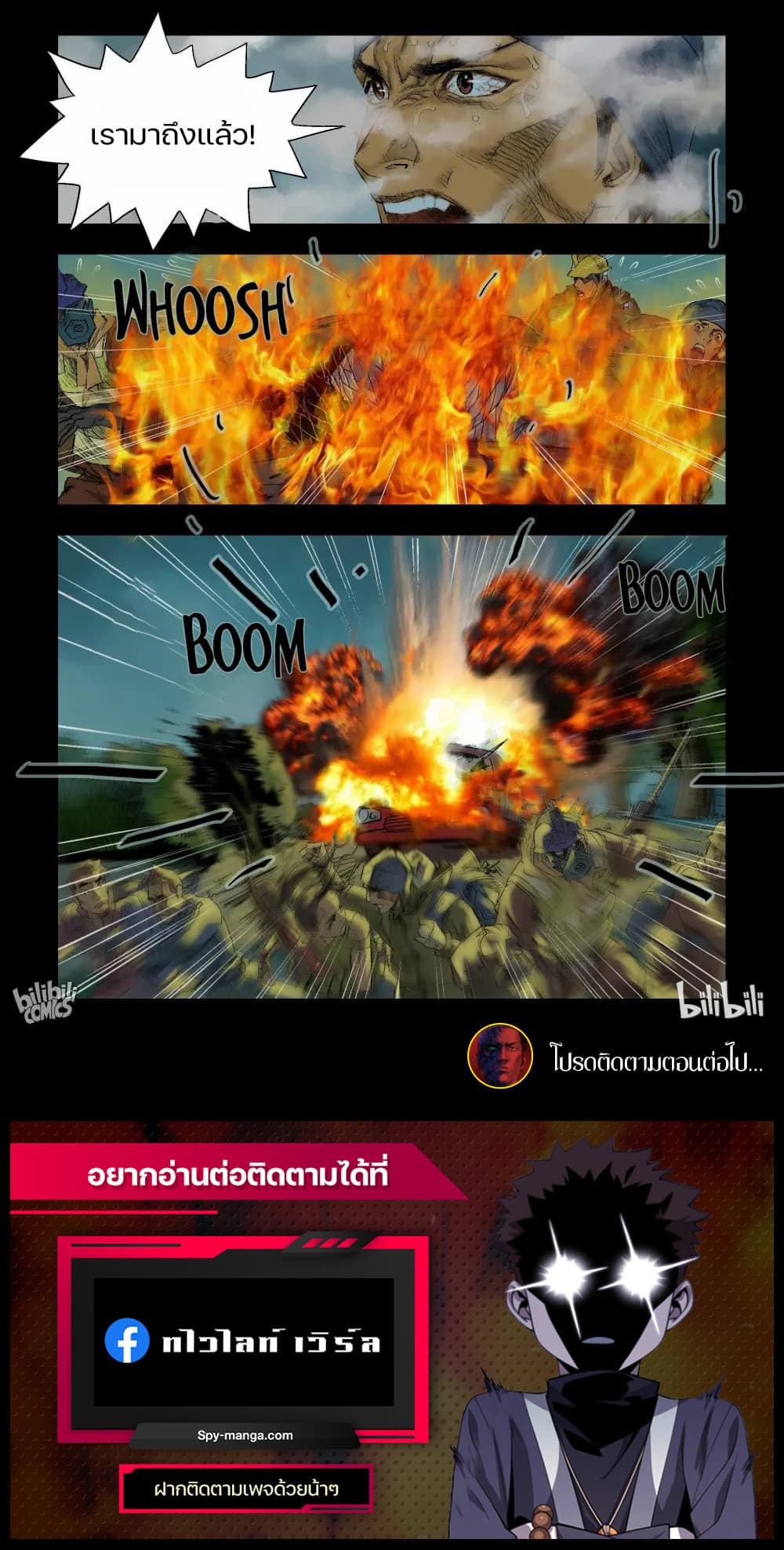 Zombie World 72-72