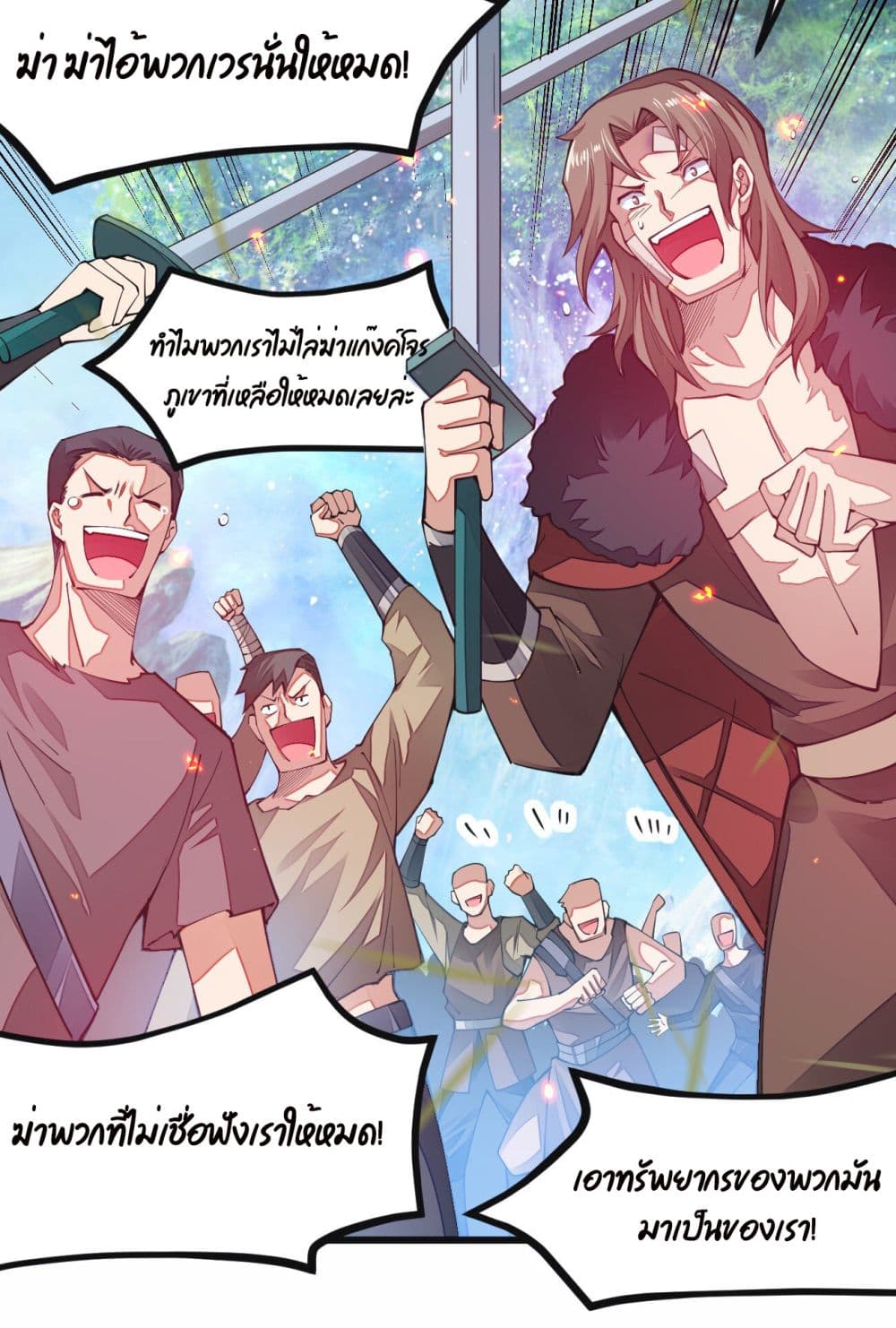 Sword God’s Life Is Not That Boring 11-11