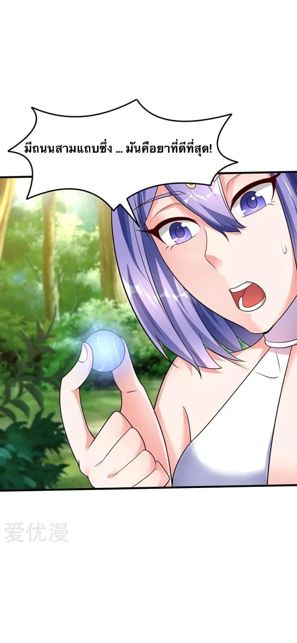 Strongest Leveling 64-64
