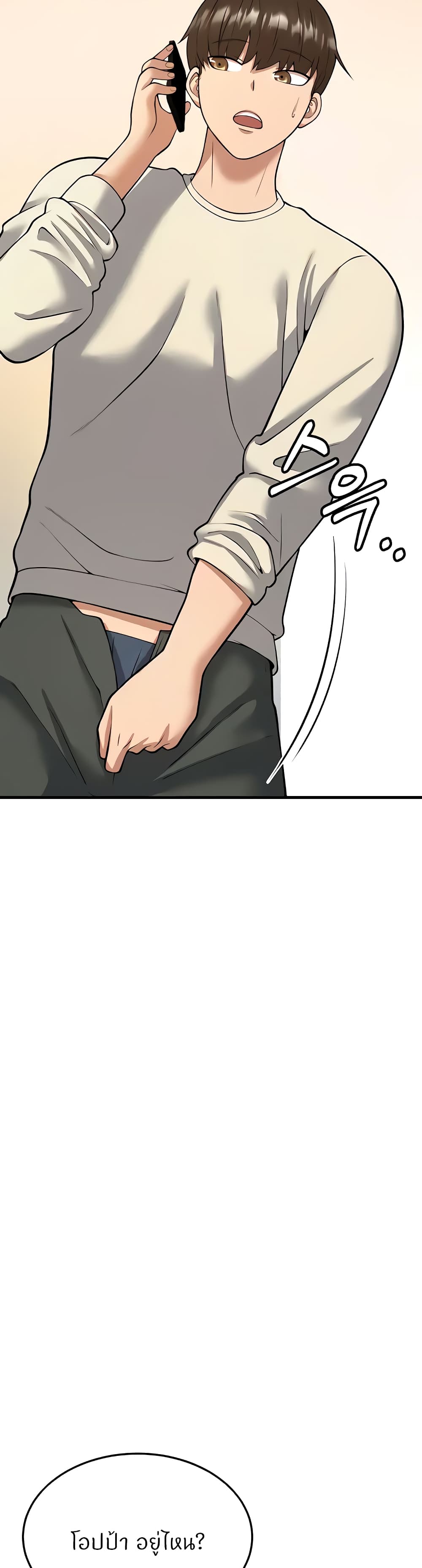 Sextertainment 17-17