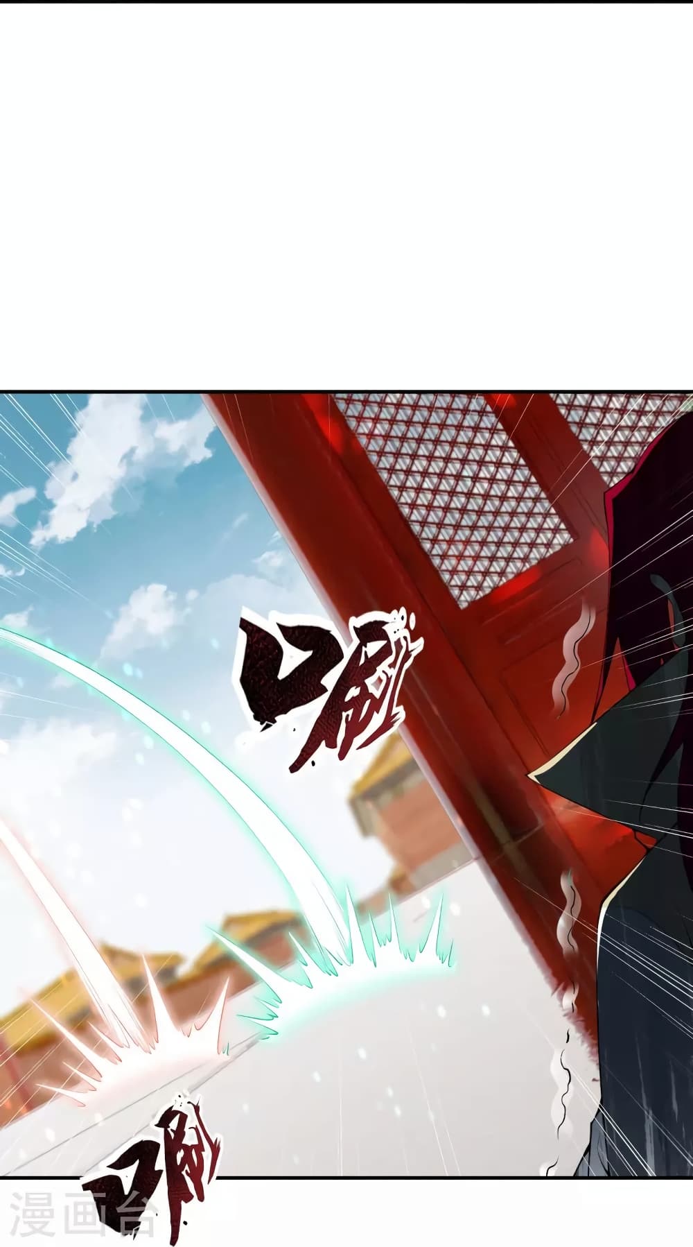 Against the Gods อสูรพลิกฟ้า 494-494