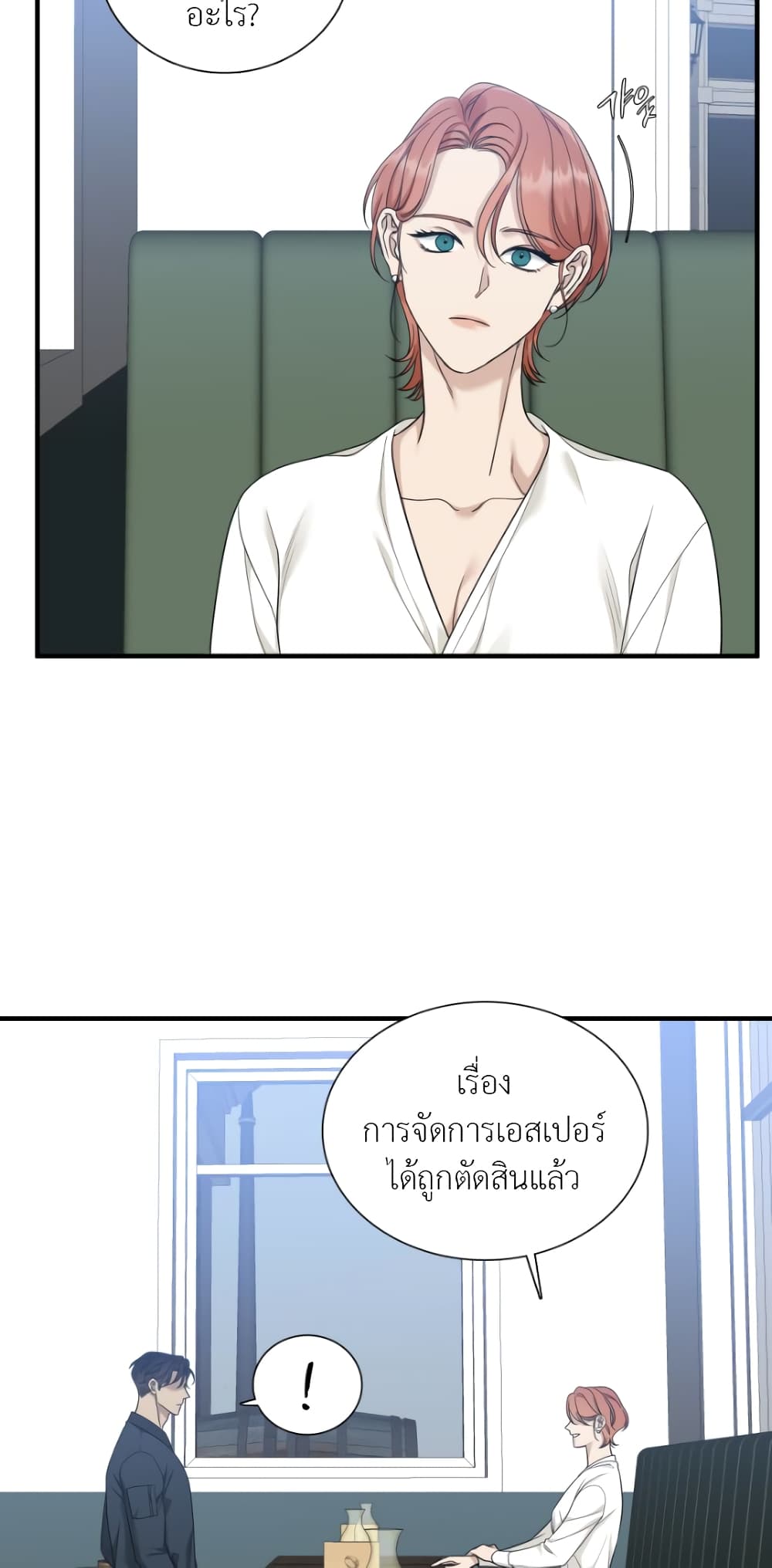 Dear. 00 2-2