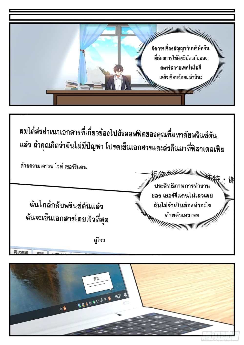 God Student 134-134
