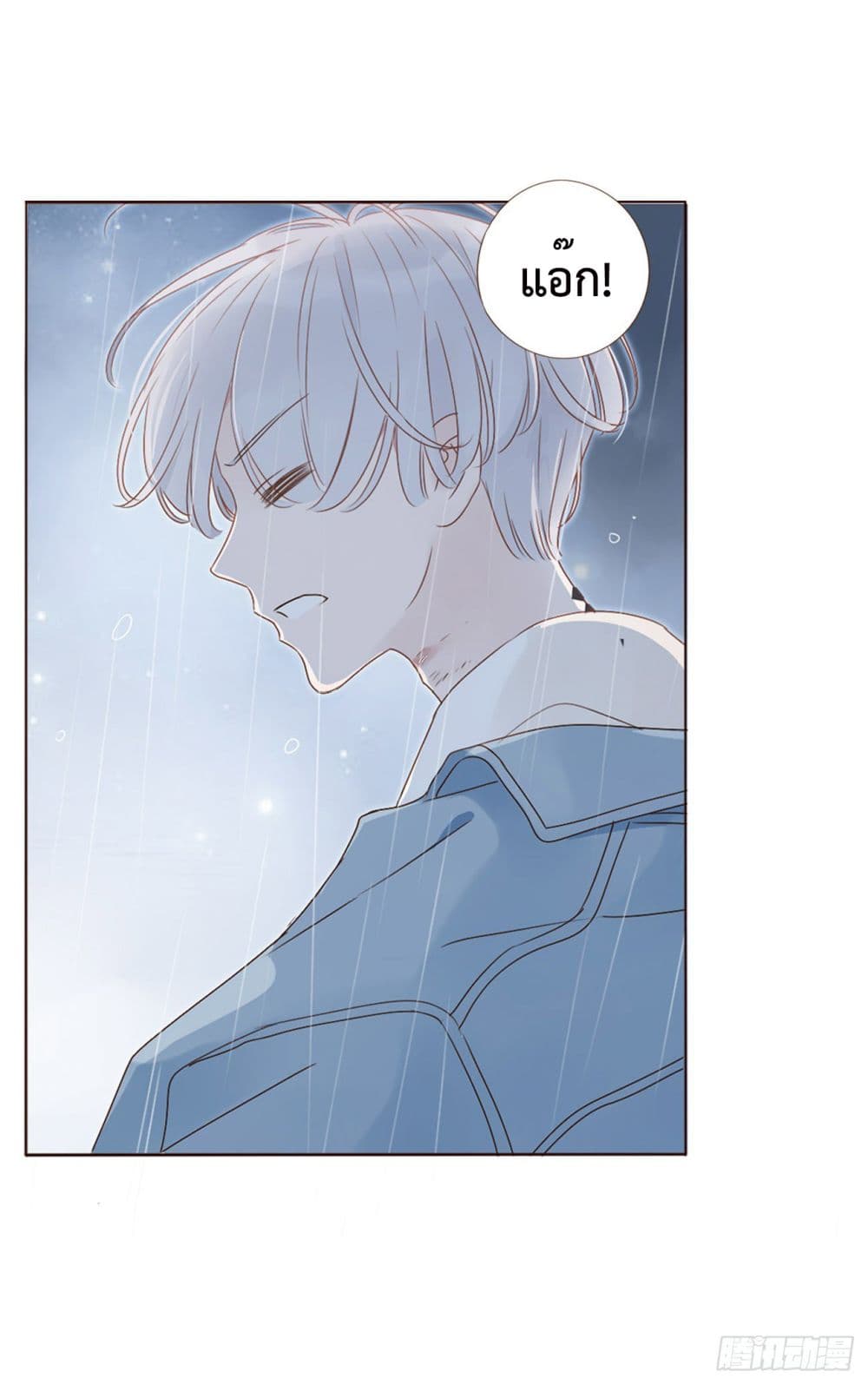 Hugged him with love 2-2