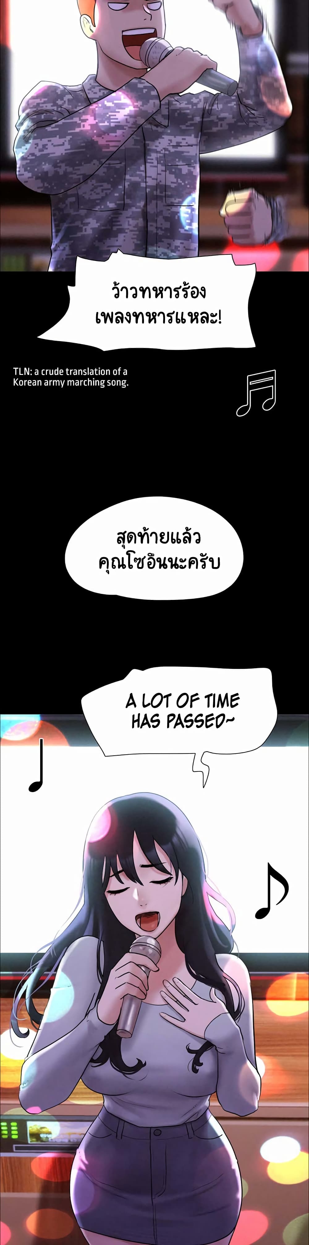 Soeun 1-1