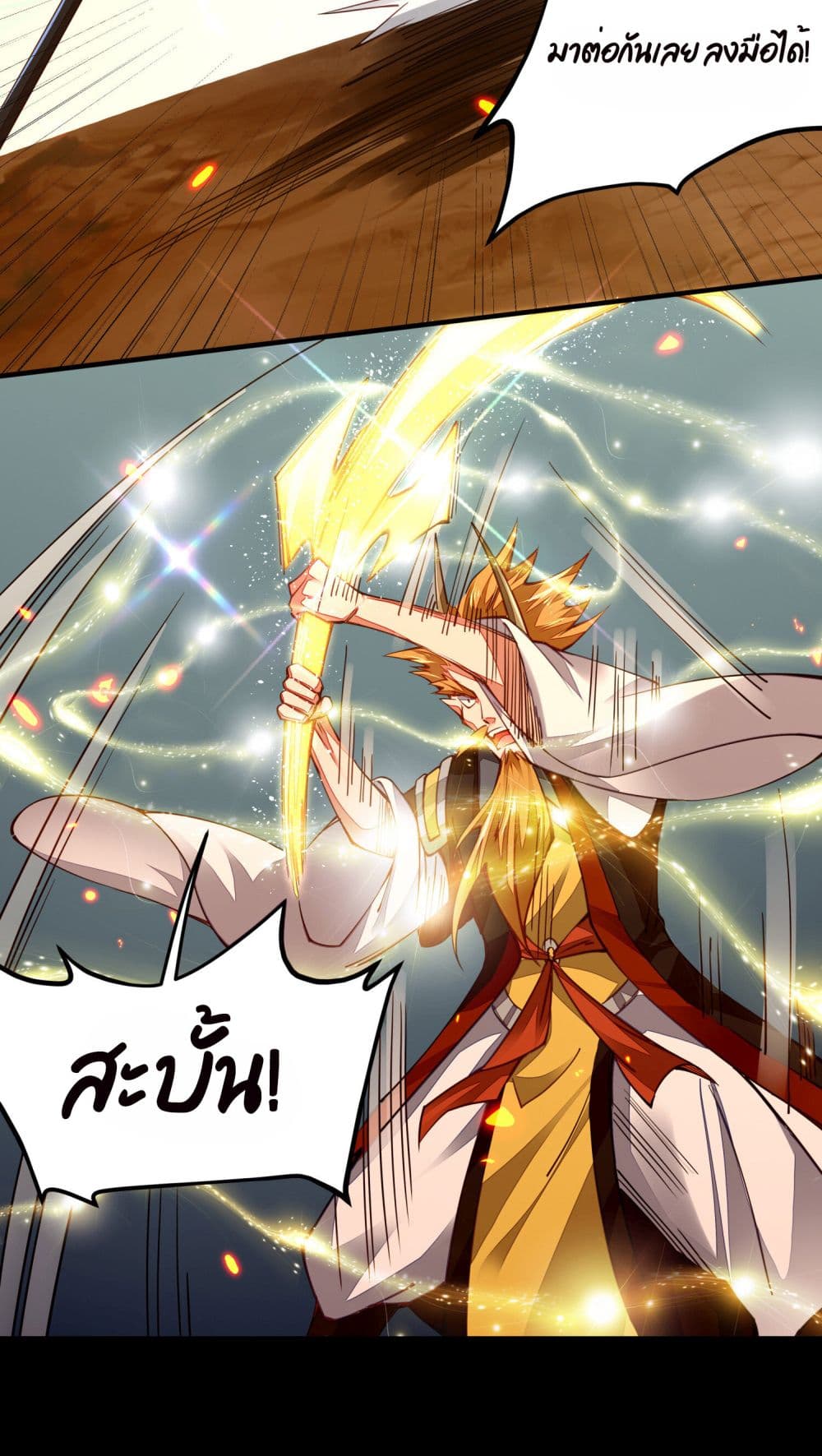 Sword God’s Life Is Not That Boring 5-5