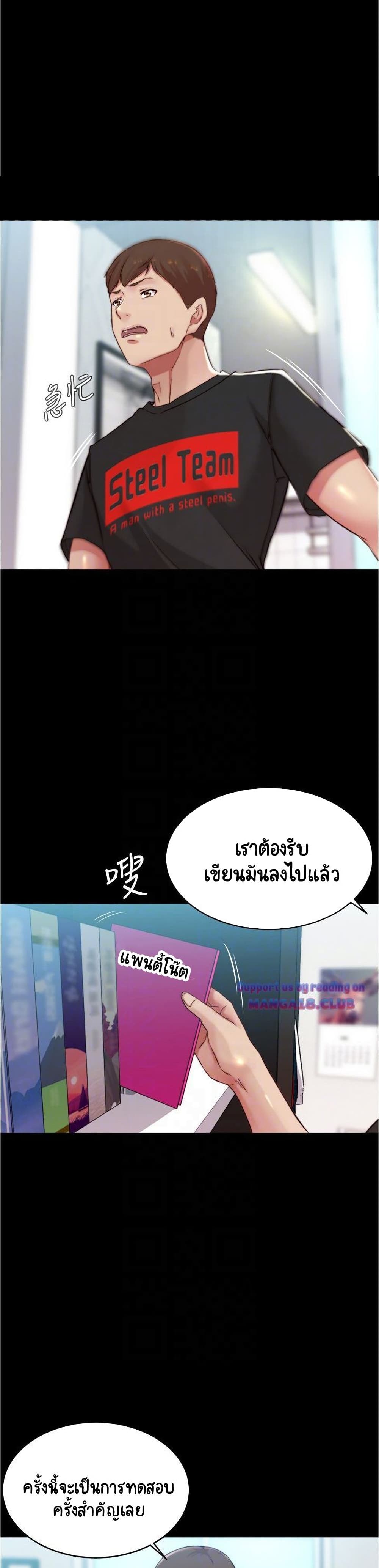 Panty Note 62-62