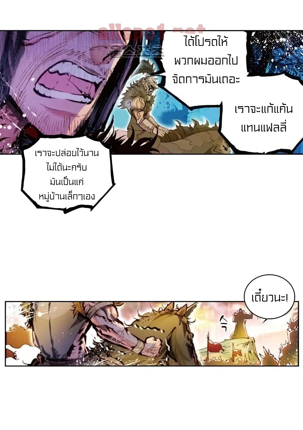 Perfect World 29-29