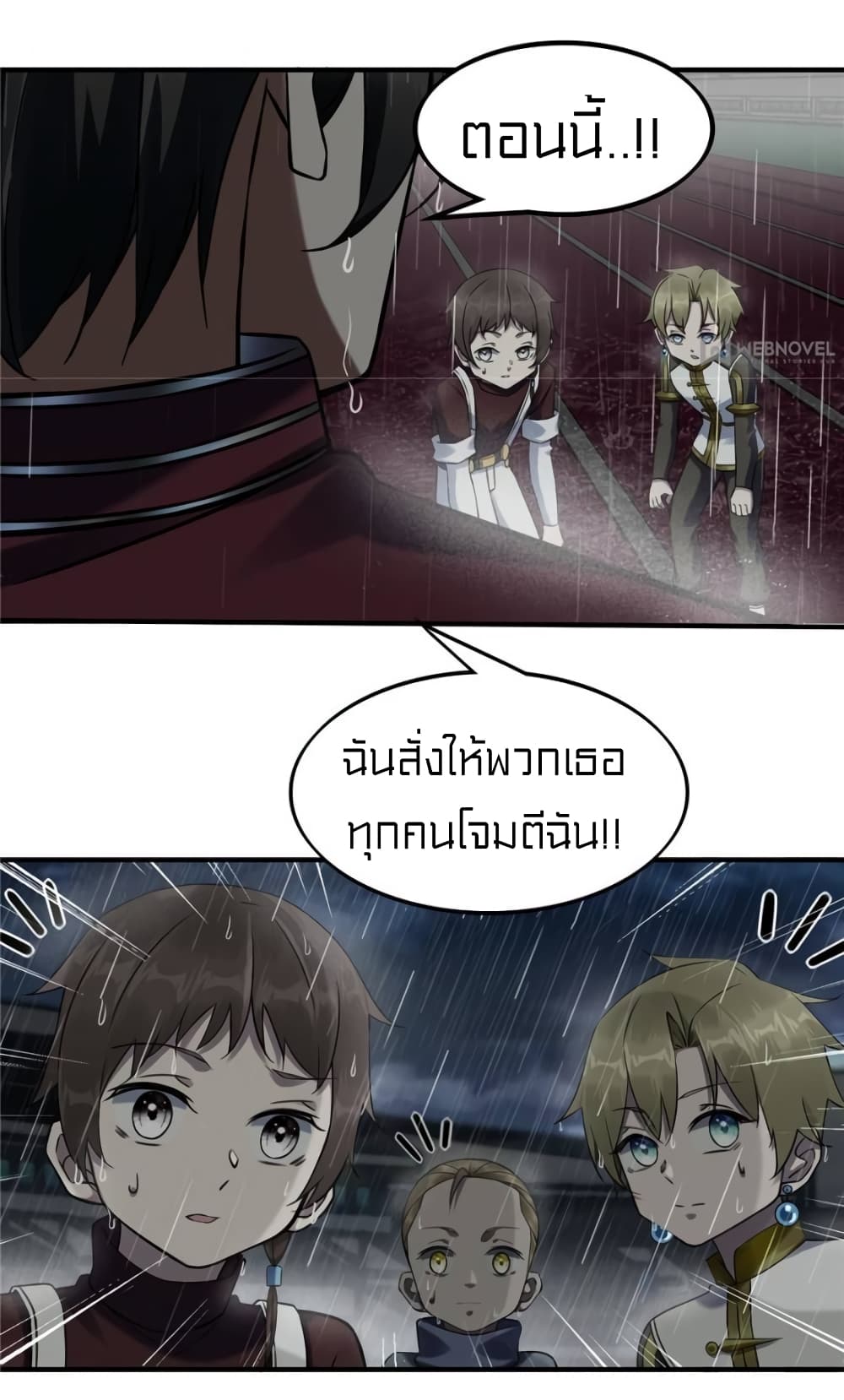 It's not Easy to be a Man after Traveling to the Future 14-14