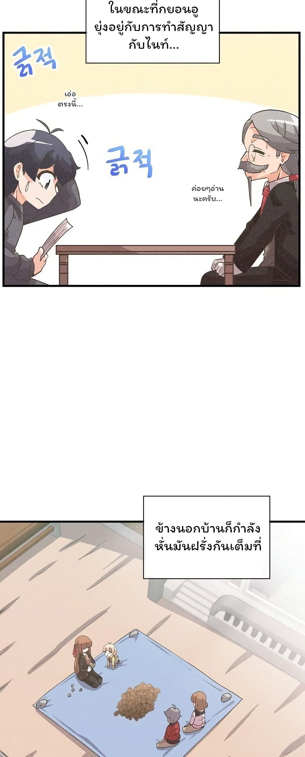 Spirit Farmer 32-32