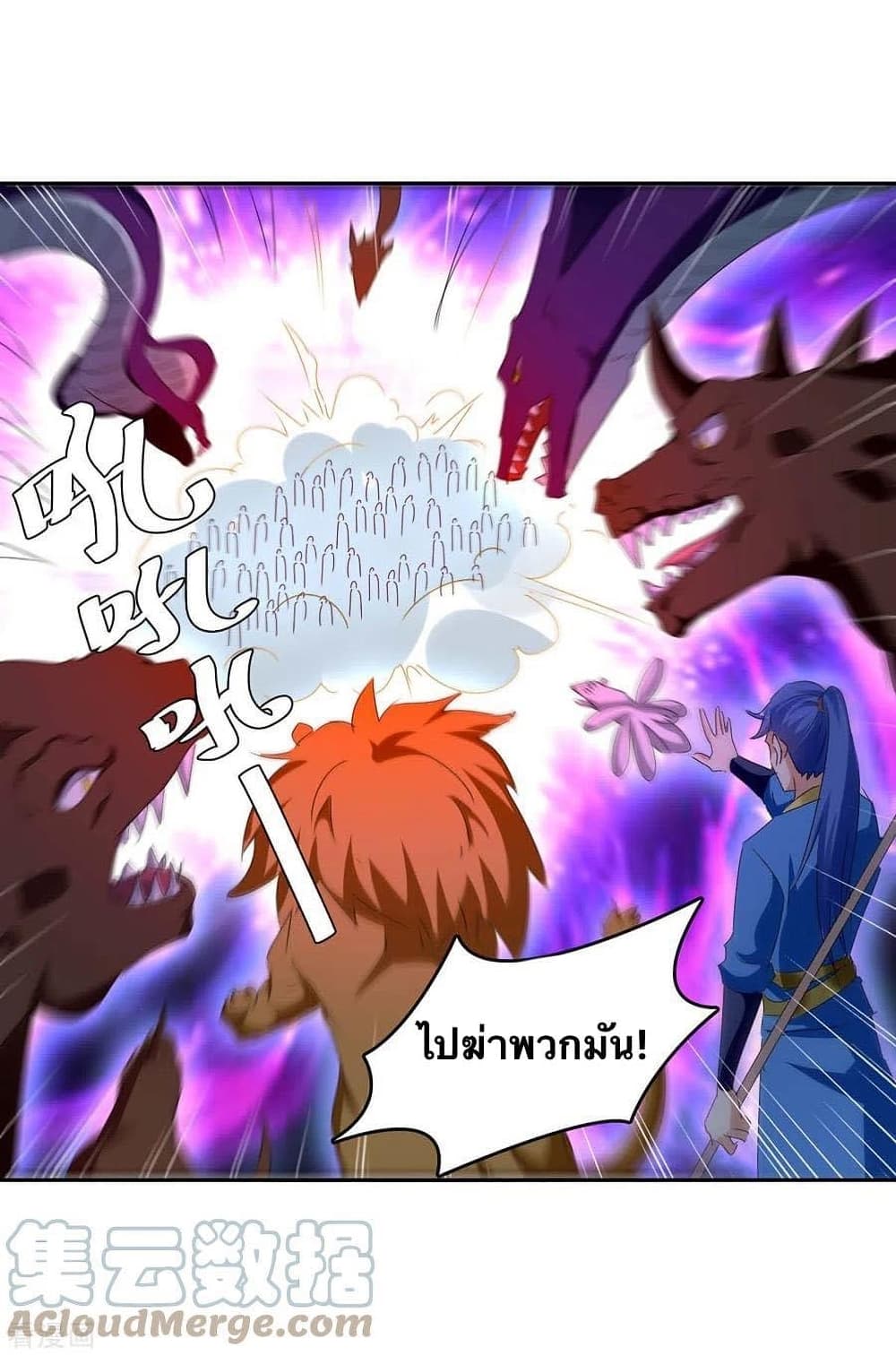 Strongest Leveling 274-274